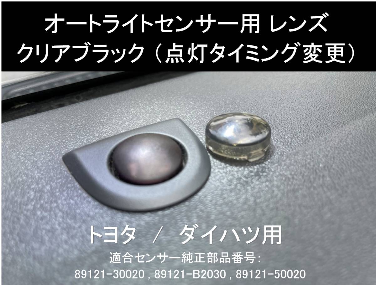 【未使用】大好評 トヨタ 5型 6型 7型ハイエース 現行ハイエース