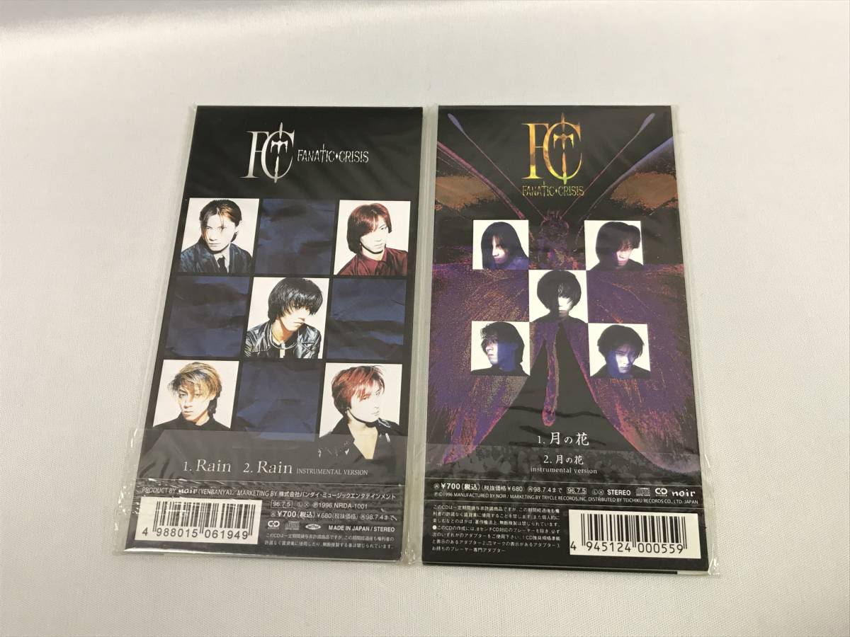 FANATIC◇CRISIS 月の花 / Rain 初回盤 ステッカー封入 FANATIC◇CRISIS 月の花 / Rain 初回盤 ステッカー封入 月の花