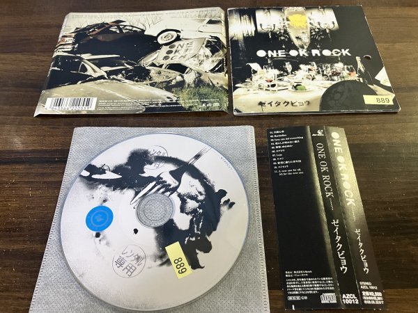one ok rock ゼイタクビョウ アルバム 聴く】楽天市場][中古] ゼイタク