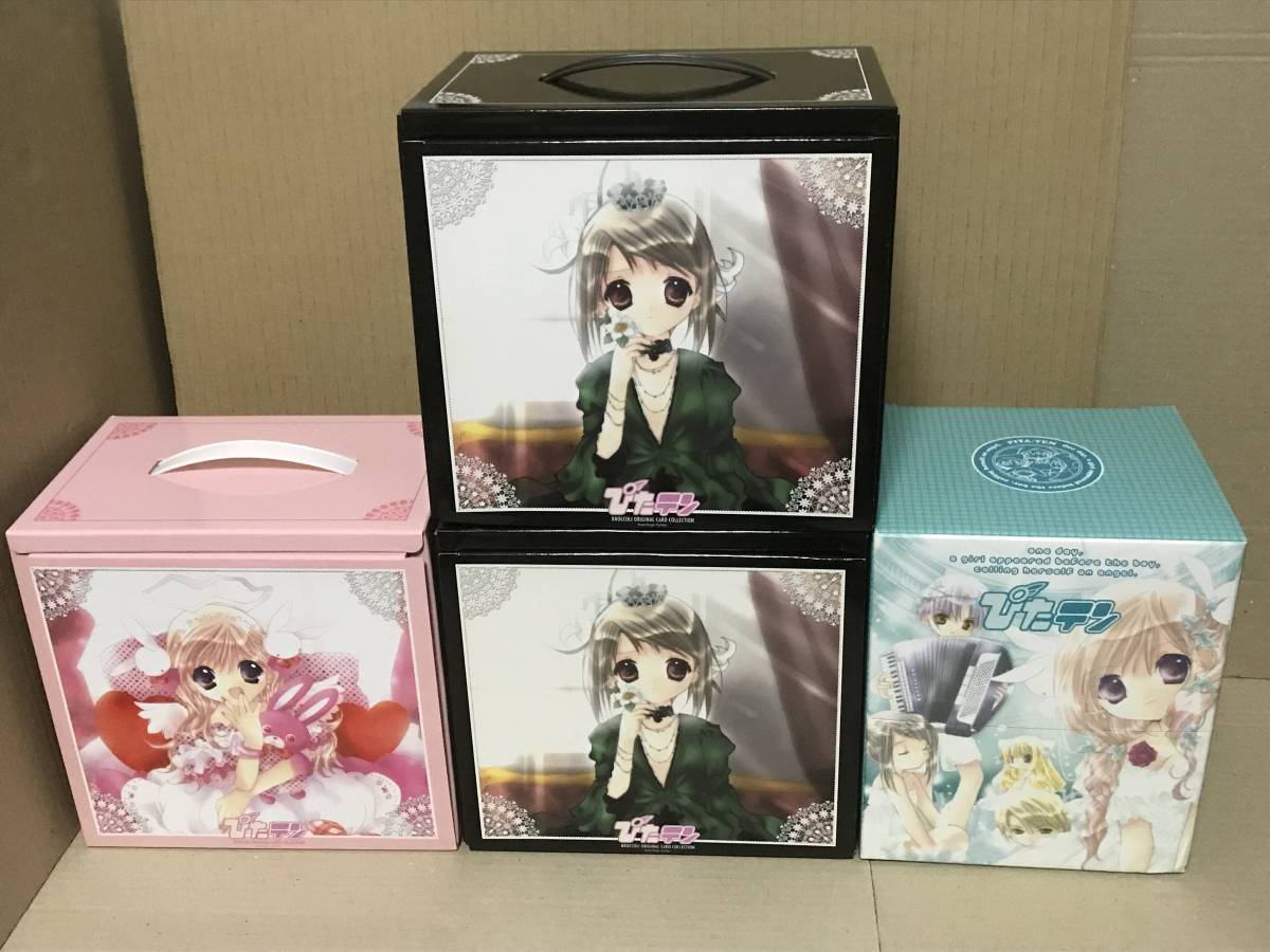 傷や汚れあり】ぴたテン トレカセット 原作版＆アニメ版 大量