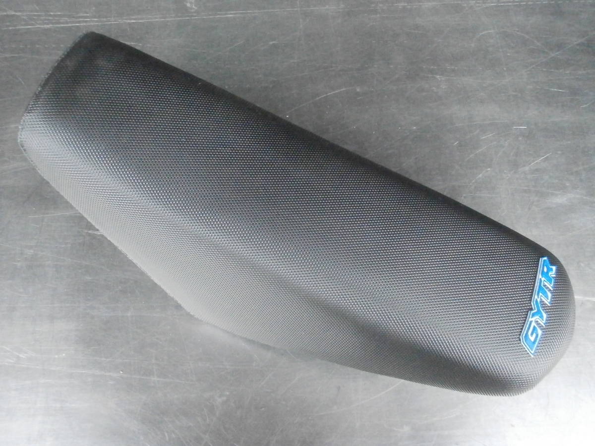 fcrb bristol セットアップ ジャージ 裏起毛 F.C.R.B.(F.C.Real