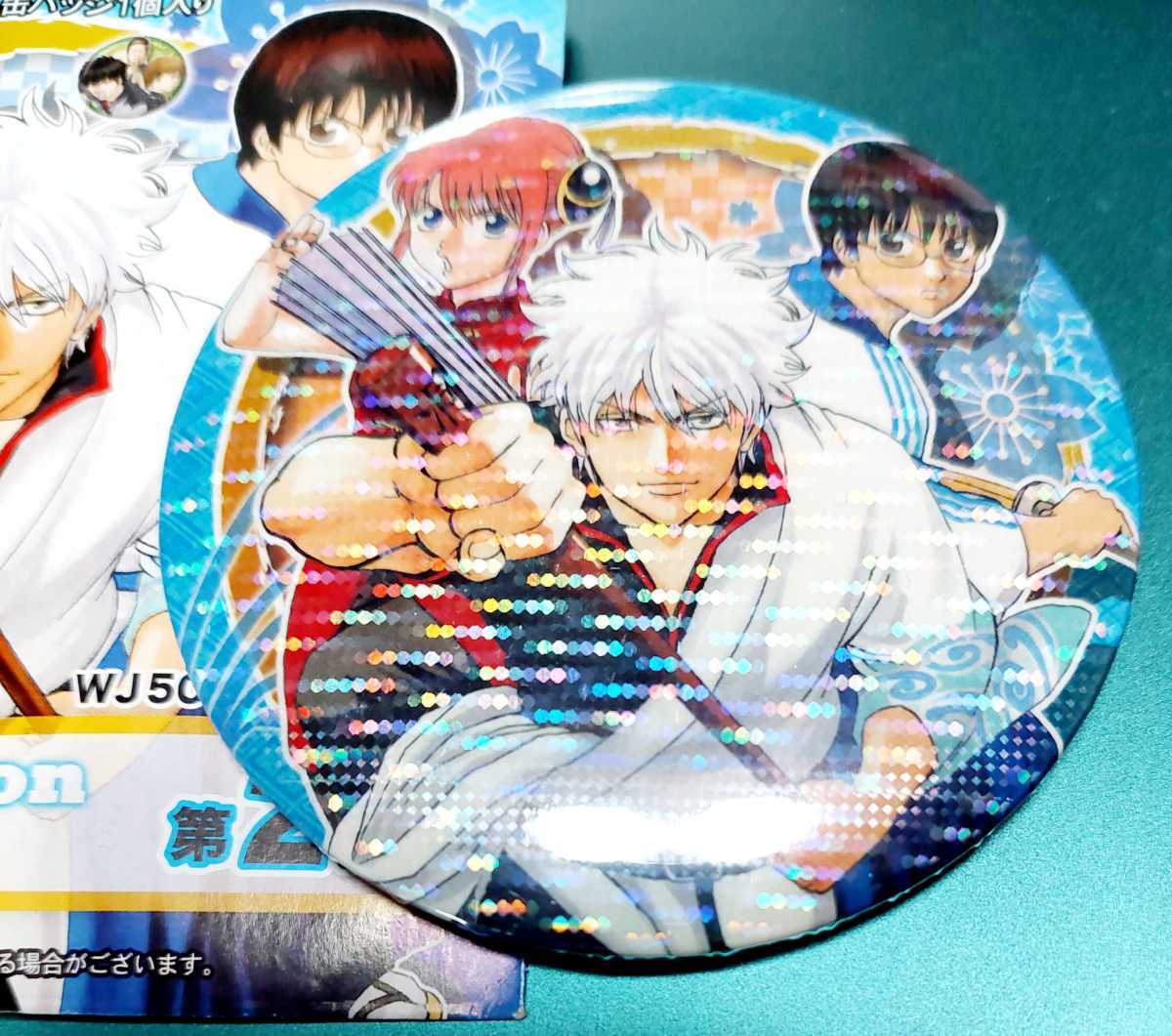 少年ジャンプ 切り抜き 銀魂 manga gintama