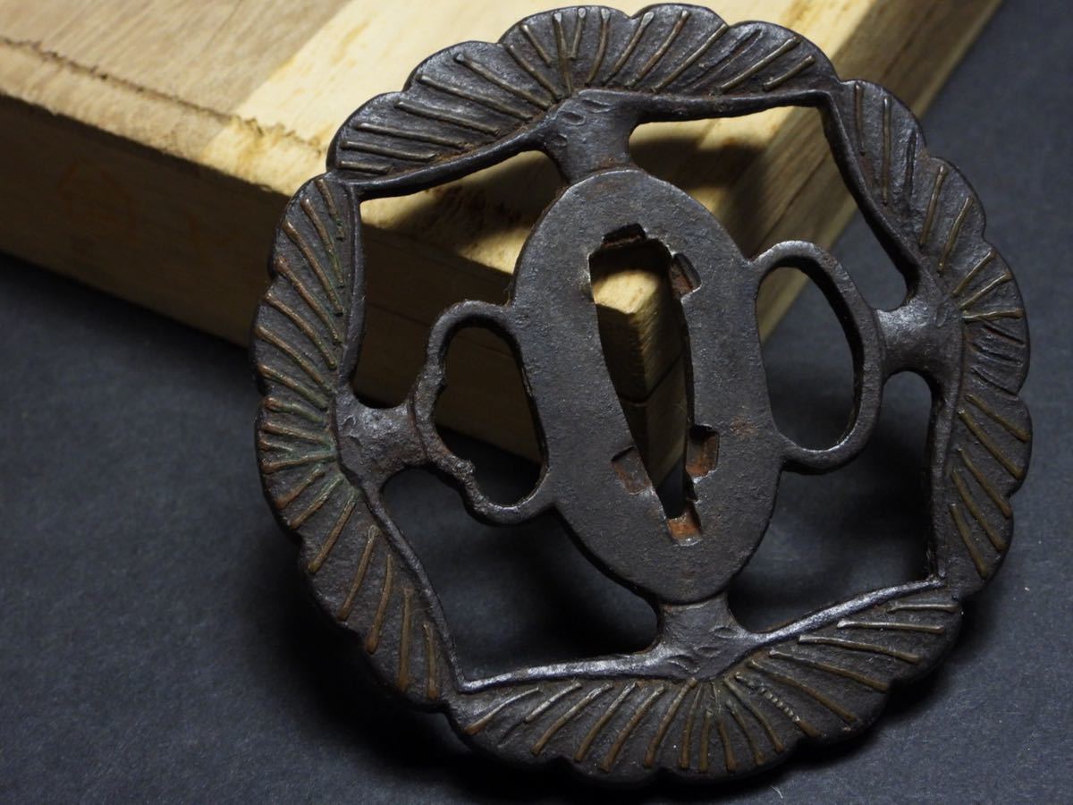 鍔 茗荷透大小鐔 平安城 真鍮象嵌 鉄地 特別貴重小道具認定書