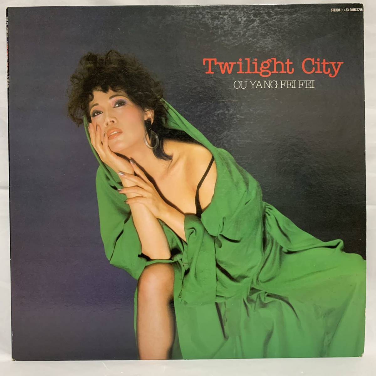 欧陽菲菲 トワイライト・シティー LP 欧陽菲菲 トワイライト・シティー LP