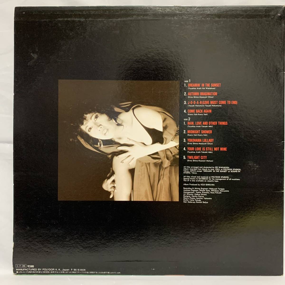 欧陽菲菲 トワイライト・シティー LP 欧陽菲菲 トワイライト・シティー LP