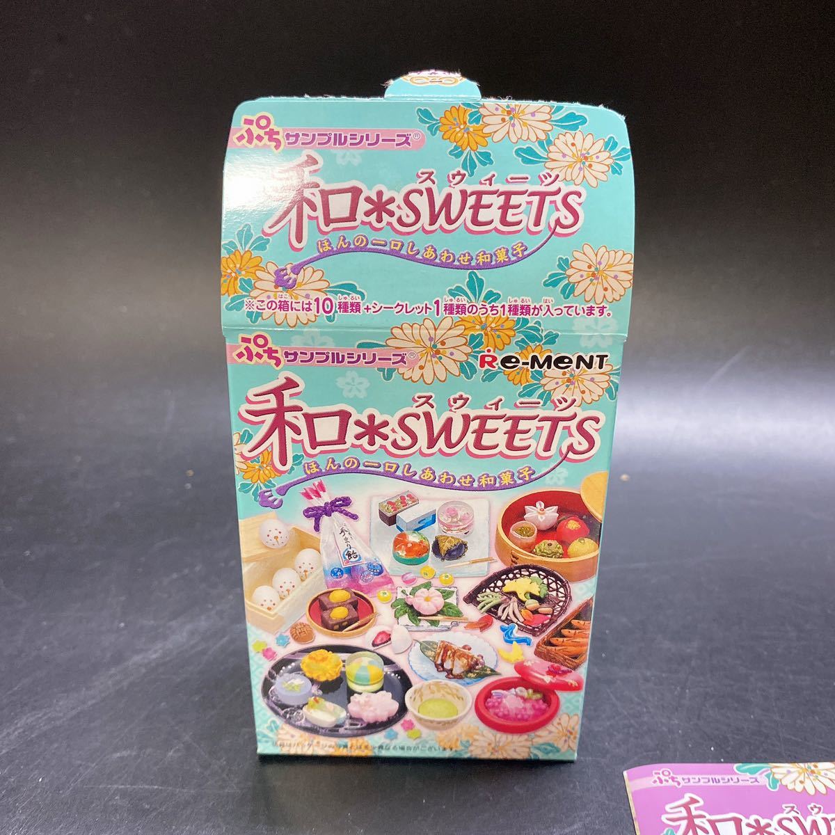 リーメント　和＊SWEETS 10種 ノーマルコンプ 新品未開封）リーメント和SWEETSノーマルコンプ