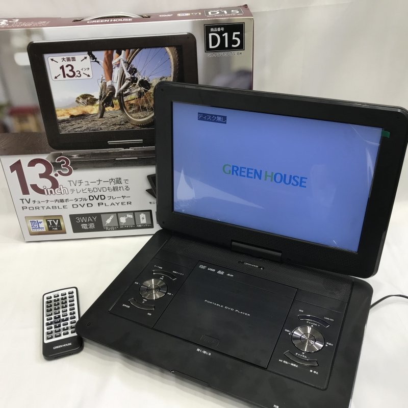 13.3インチ TVチューナー内蔵ポータブルDVD GH-PDV13BTG-BK