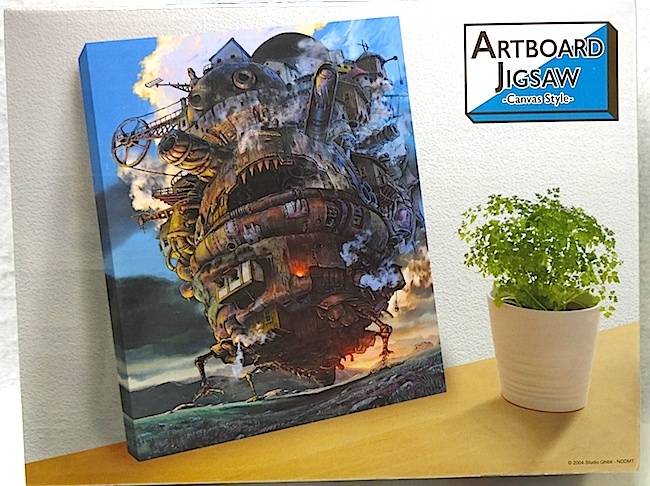 ハウルの動く城 アートクリスタルジグソーパズル キーホルダー】アート