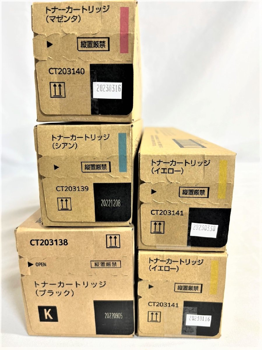 富士ゼロックストナー 9本セットCT203138〜203141 富士ゼロックス FUJI xerox CT203138 ブラック 純正品 | 富士