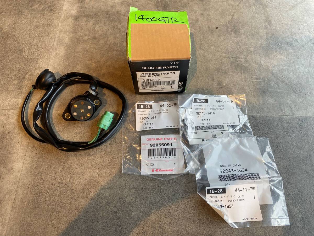 未使用】【KAWASAKI/カワサキ】純正新品未使用 スイッチコンプ
