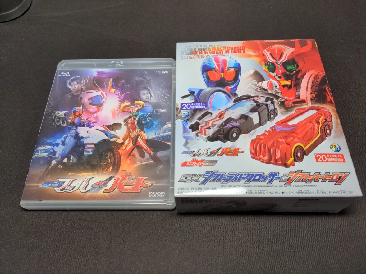 BANDAI - ドライブサーガ　仮面ライダーマッハ／仮面ライダーハート Blu-ray Amazon.co.jp: ドライブサーガ 仮面ライダーマッハ／仮面