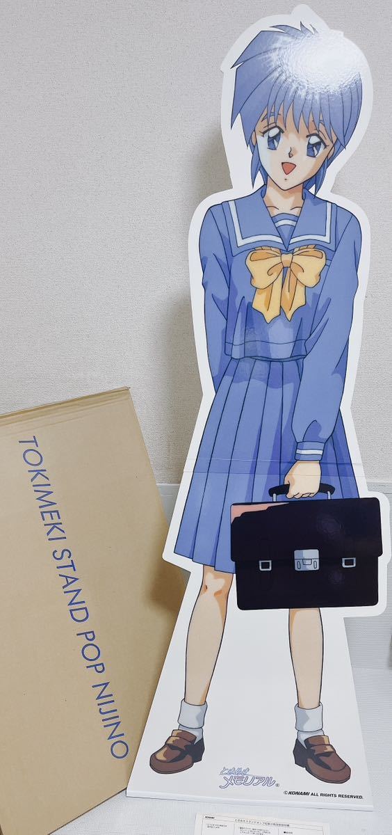 未使用】等身大POP ときめきメモリアル 藤崎詩織 冬服ときめきスタンド