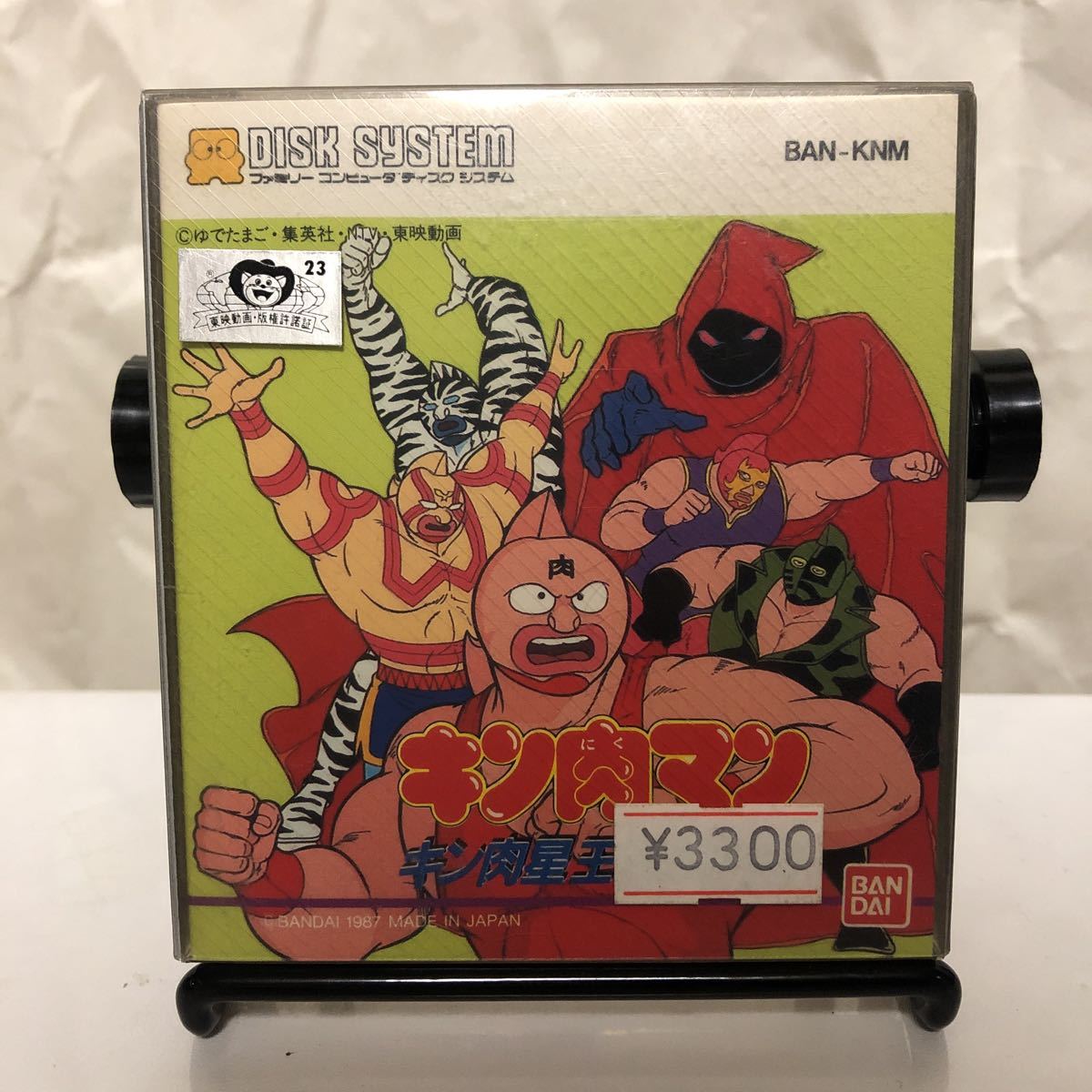 中古 ファミリーコンピューターディスクシステムの【キン肉マン キン肉星王位争奪戦 国内版FD]キン肉マン キン肉星王位争奪戦[ジャケット付き](中古