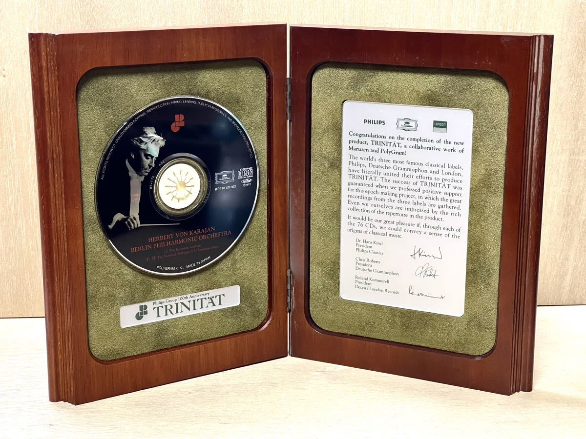 【新品未使用】クラシック名曲選 TRINITAT CD76枚セット 専用木製棚付 新品未使用】クラシック名曲選 TRINITAT CD76枚セット 専用木製