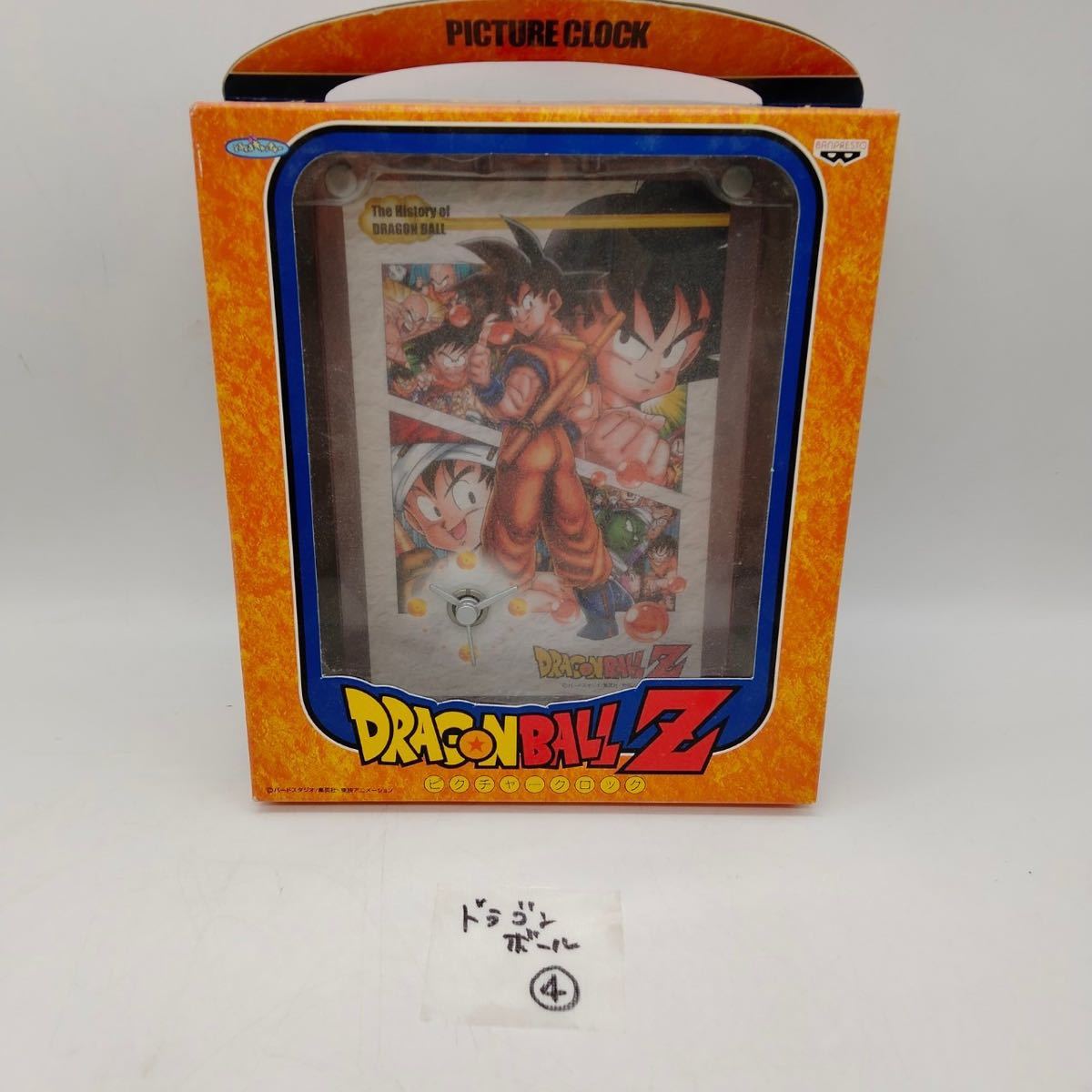 じゅん 選手 ドラゴンボール GW値下げ ドラゴンボールZ 悟空
