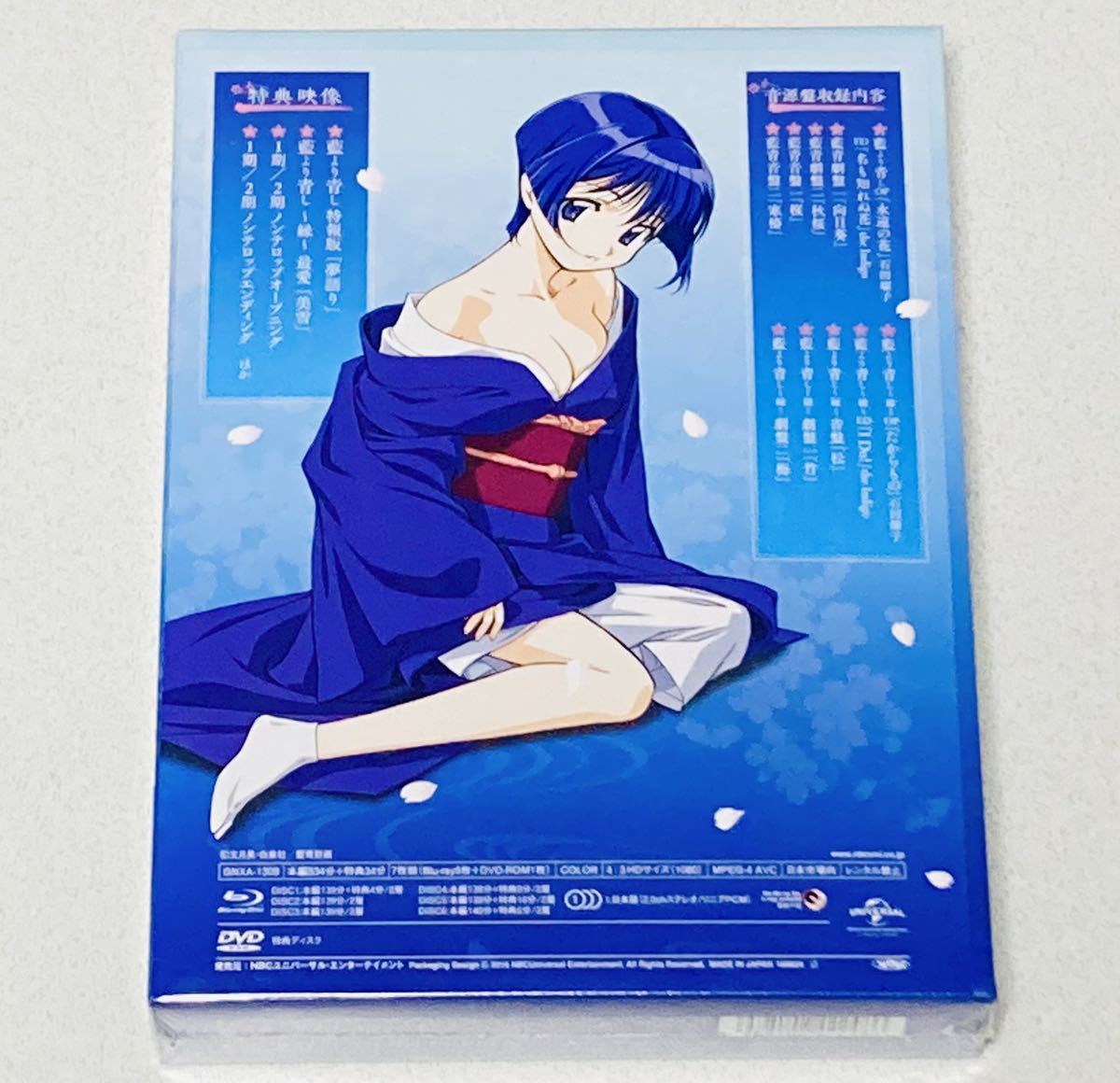 藍より青し Blu-ray BOX (初回限定生産) [Blu-ray]（アニメ「私の推し 