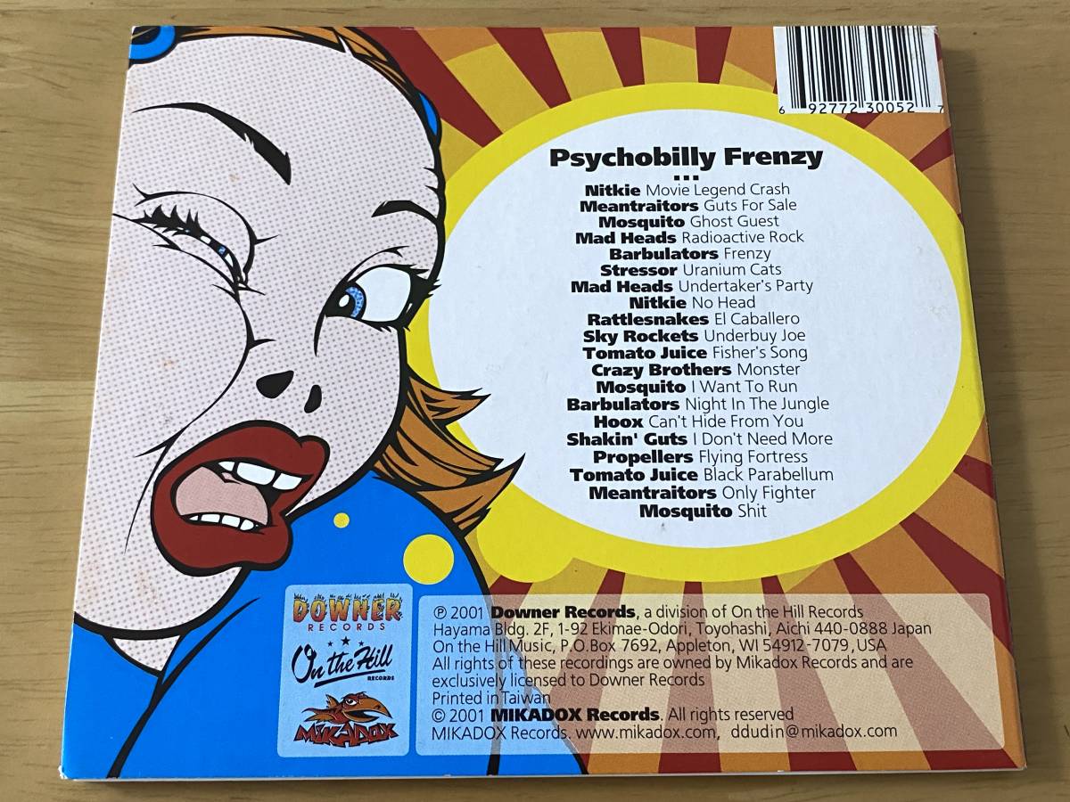 Psychobilly Frenzy ロシア サイコビリー モスキート Psychobilly Frenzy ロシア サイコビリー モスキート Amazon.co