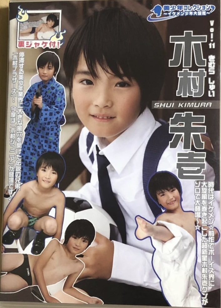 ユーチューブ 昭和の映像 昭和〜平成初期アイドル VHSイメージ