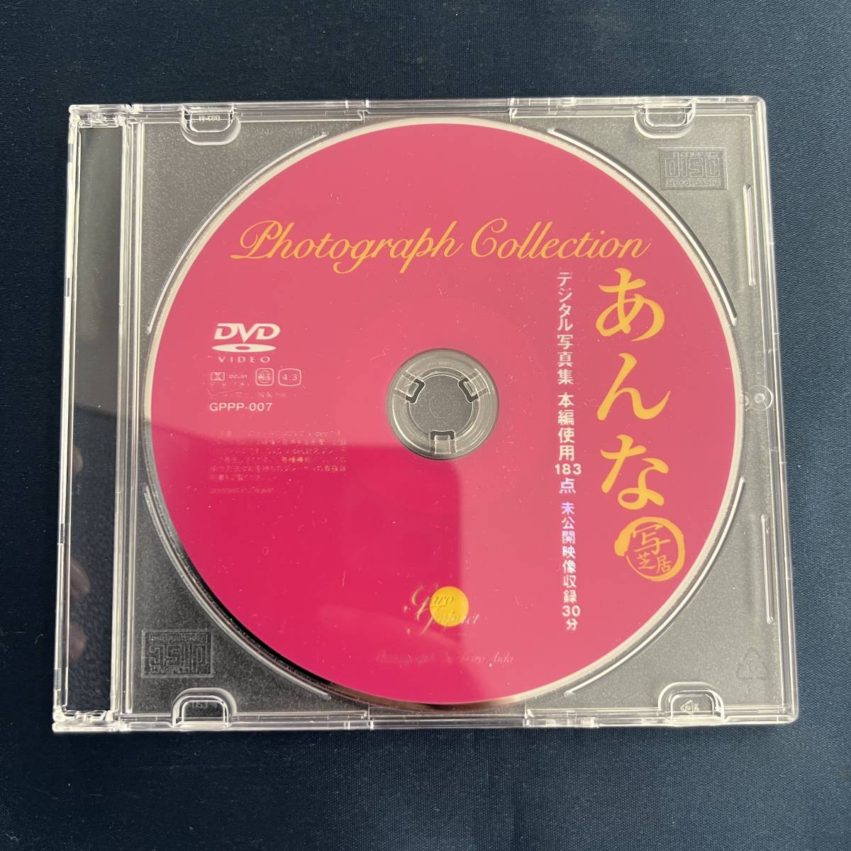 【目立った傷や汚れなし】★会田我路 大西杏奈 DVD『あ …