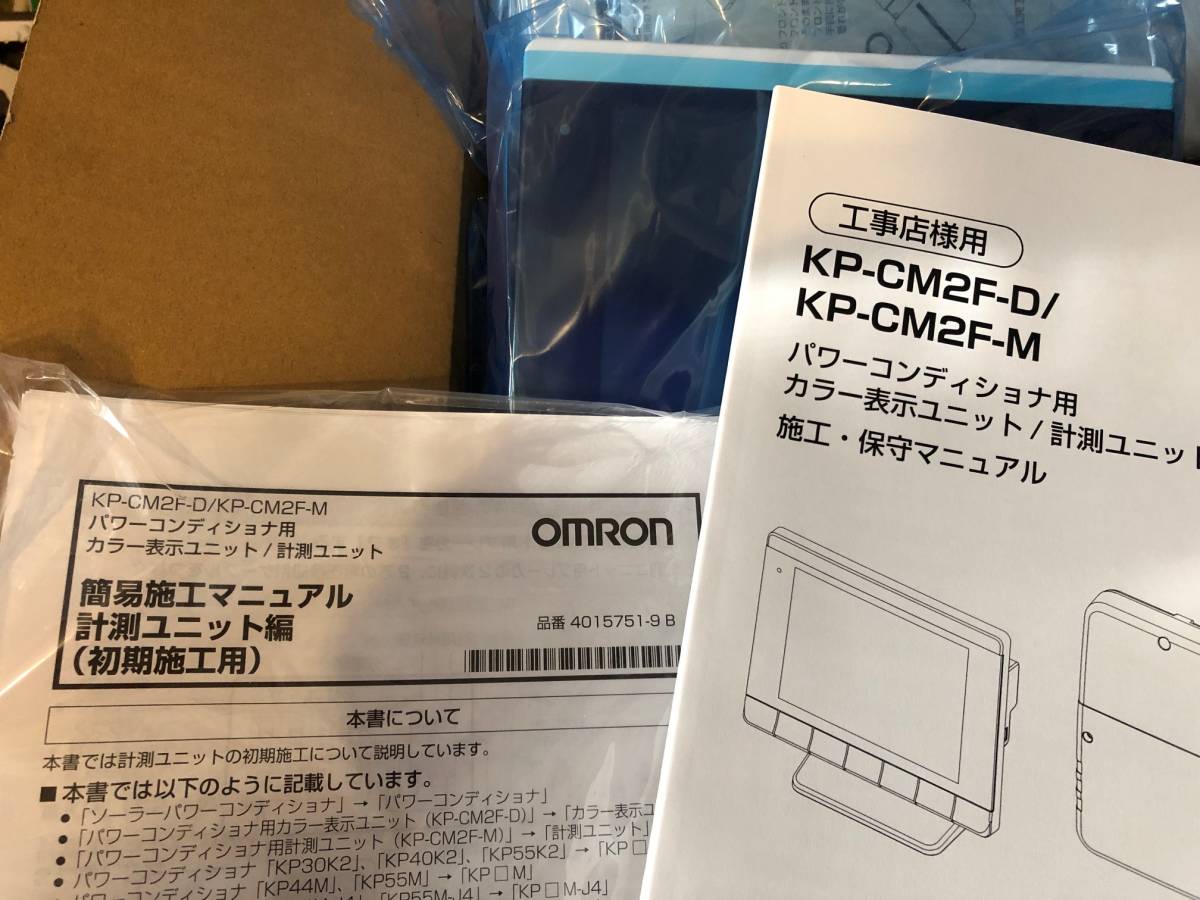 kp-cm2-d-kp-cm2-m