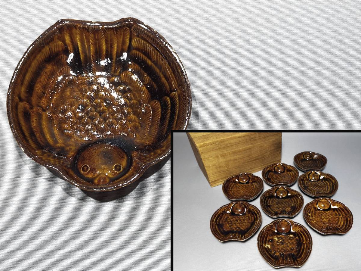 【やや傷や汚れあり】TI26 時代 豆皿 陽刻 飴釉 福良雀 小皿 八客 幅8.7~9.0㎝ 木箱付 古萬古 美濃焼 瀬戸焼/ 民平焼の落札 ...