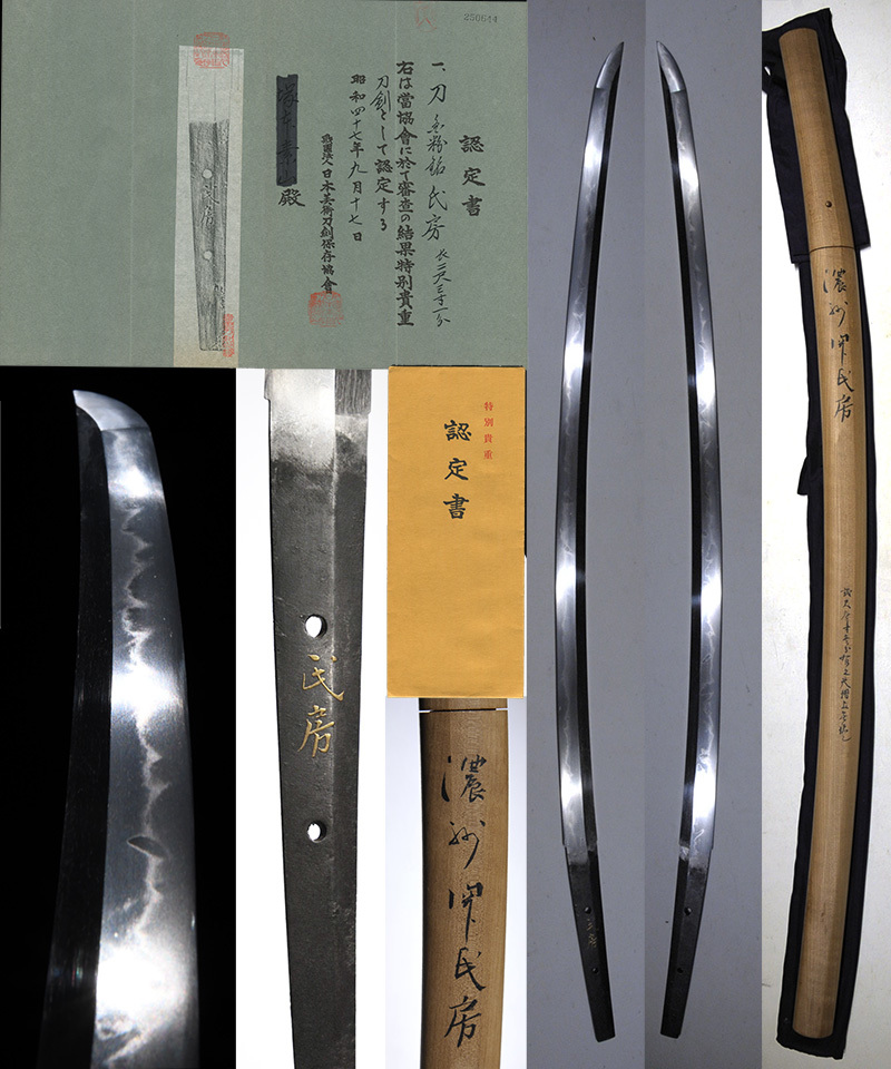 極上忠盛在銘　虎根付　12g 東Y7-0903ア㉞トヒト Tohito｜Setouchi
