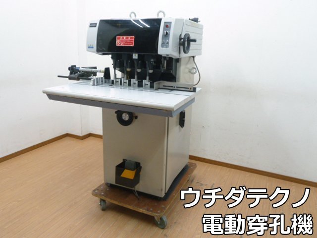 リヒト ペーパードリル 恥ずかしく 穴あけ機,穿孔機 完動品