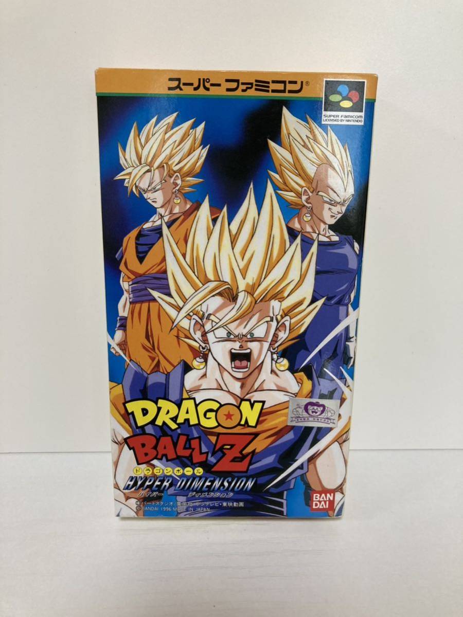 2025，お買い得 ドラゴンボールZハイパーディメンション