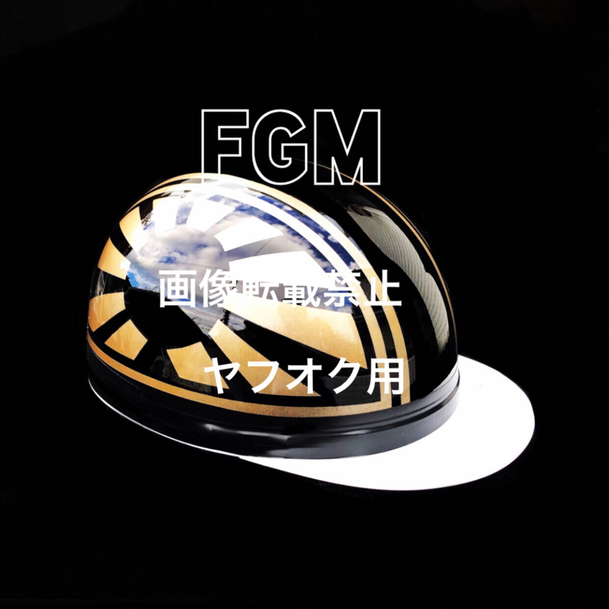 ３つボタン送料込！カスタムコルク半　スズキ　ファイヤー　最安値103 三つボタン‼送料込！！カスタムコルク半 スズキ ファイヤーラメ最安値