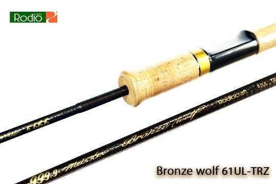 ロデオクラフトブロンズウルフ 61UL-TRZ