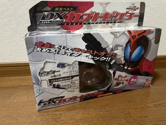 水嶋ヒロ 仮面ライダーカブト カブトゼクター改造パーツ 仮面