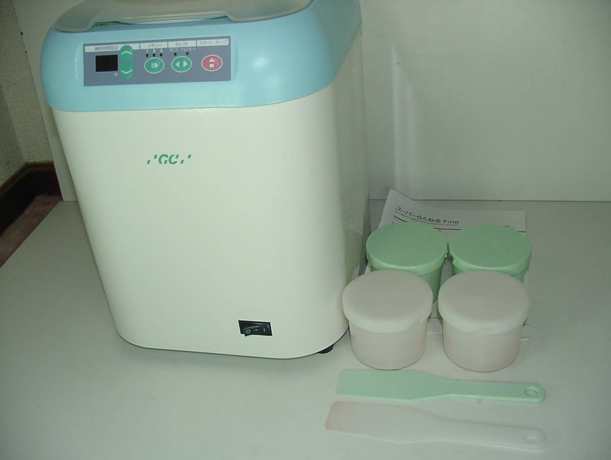 印象材練和練習用セット SUPER RAKUNERU Fine | 株式会社ジーシー