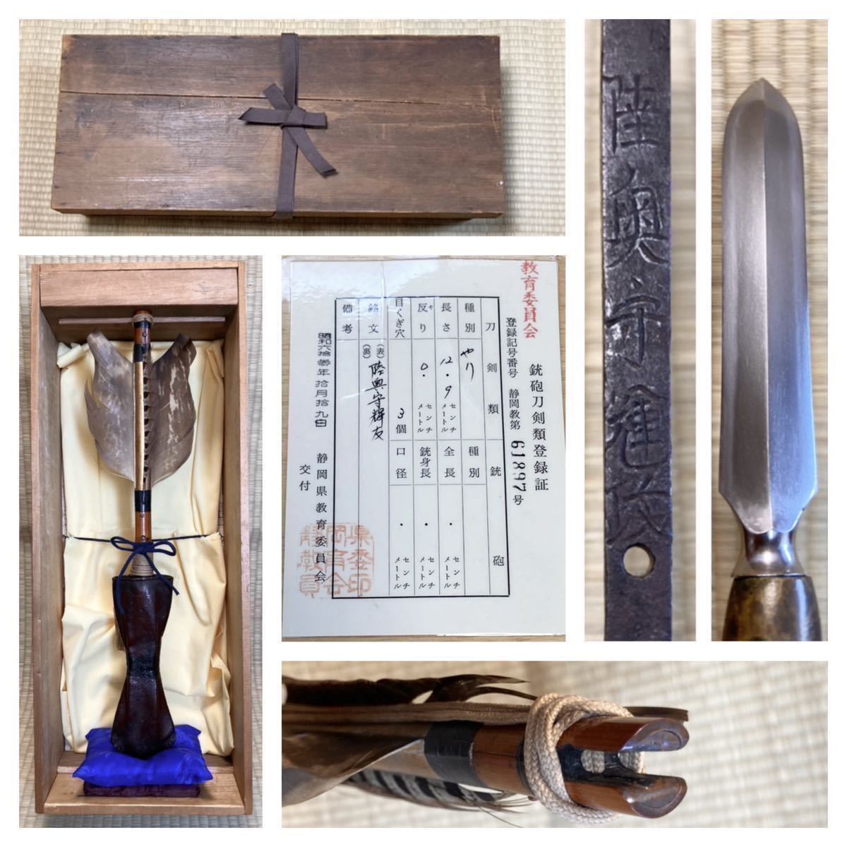 【目立った傷や汚れなし】鍛治職人作 総鋼焼入 稽古用 笄型棒手裏剣 無地仕上(日本刀装具脇差短刀拵鍔鐔縁頭目貫鞘小柄小刀馬針貫級刀寸鉄手の内 ...