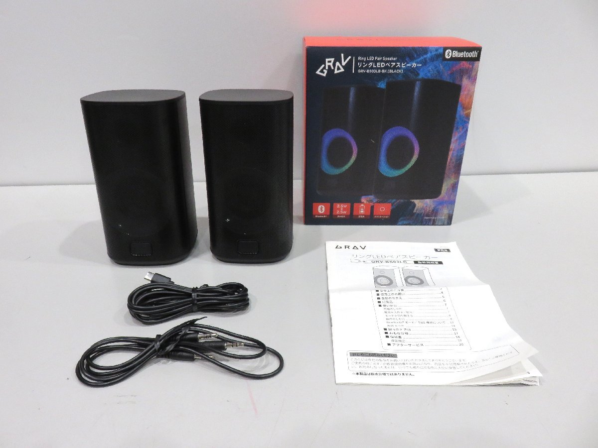 パーティスピーカーGRV-PS7OWA-BK [BLACK]