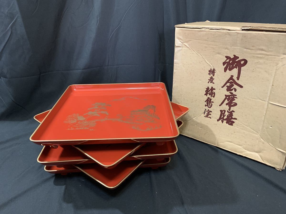 輪島塗金蒔絵お膳5客 輪島塗金蒔絵お膳5客