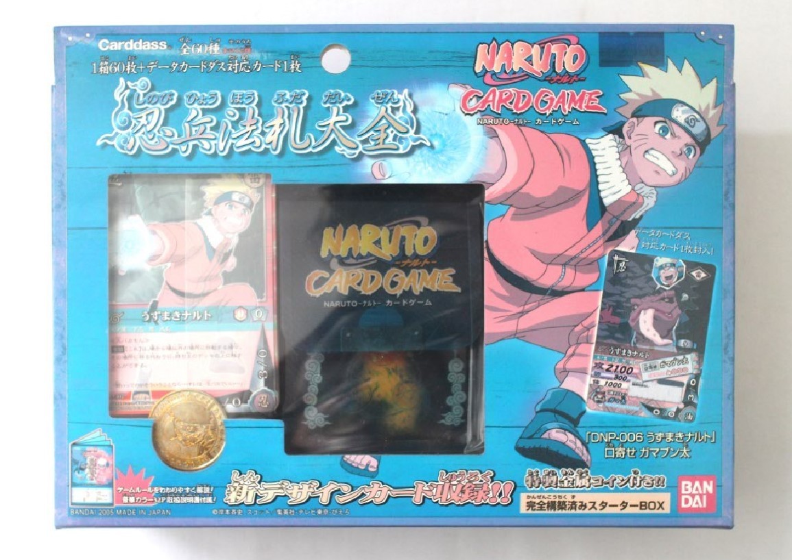 ♯Hcy29IAナルト疾風伝NARUTO疾風忍具集3フルコンプ全6種 ♯Hcy29IAナルト疾風伝NARUTO疾風忍具集3フルコンプ全6種 Amazon.