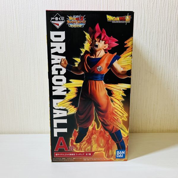 ドラゴンボール 一番くじ 一番くじ ドラゴンボール ULTIMATE