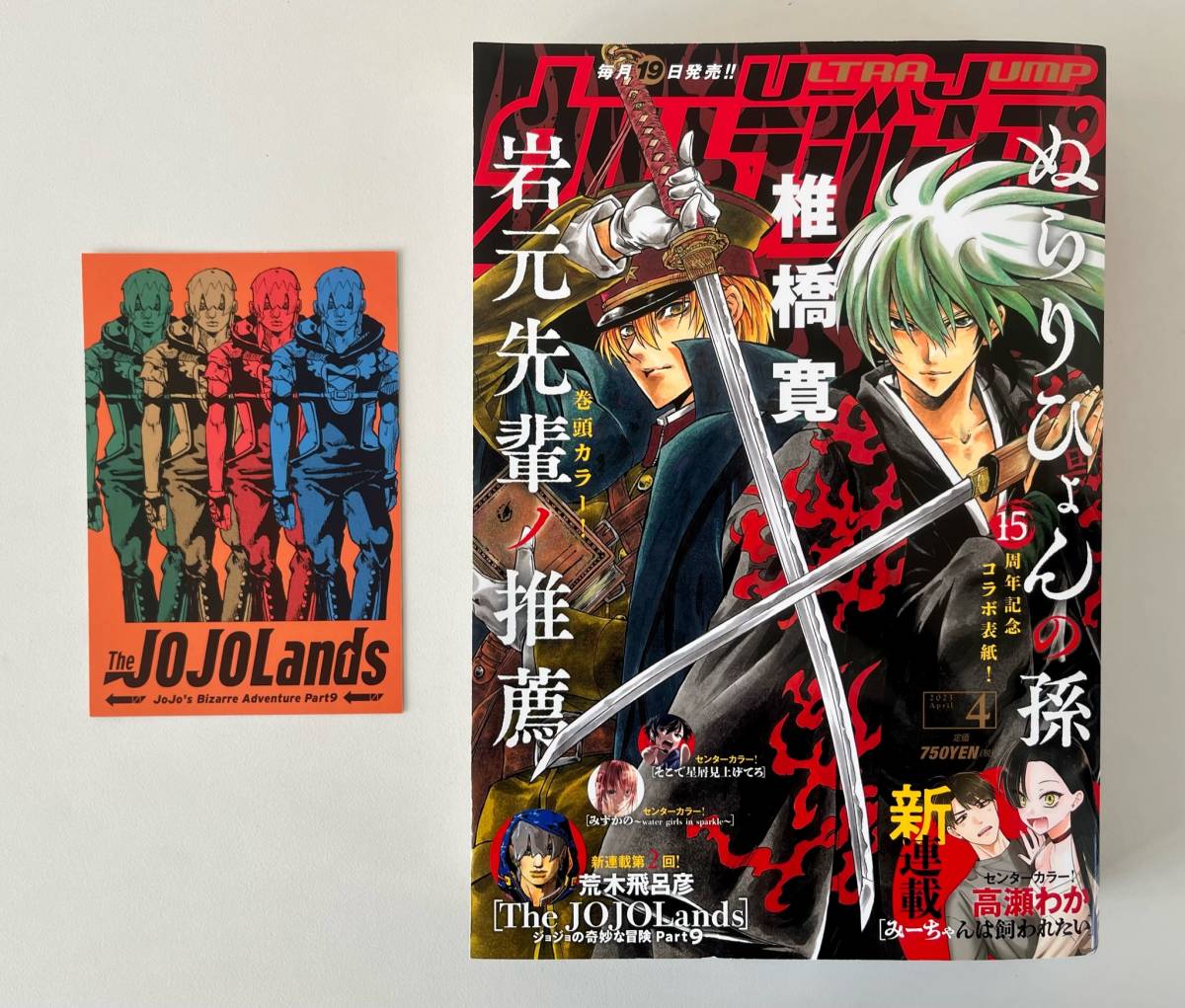100円スタート！【天上天下】ポストカード7枚セット 大暮維人作品