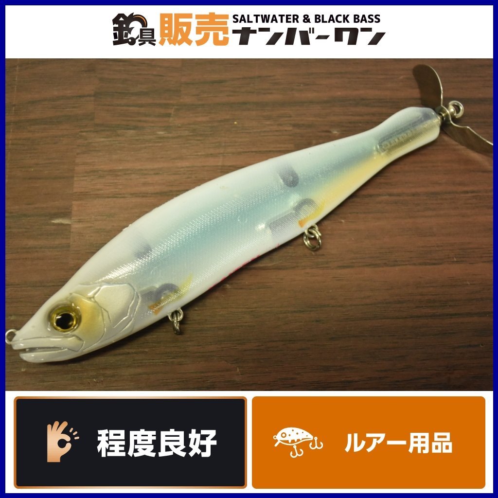 ガンクラフト2023バスセットGANCRAFT