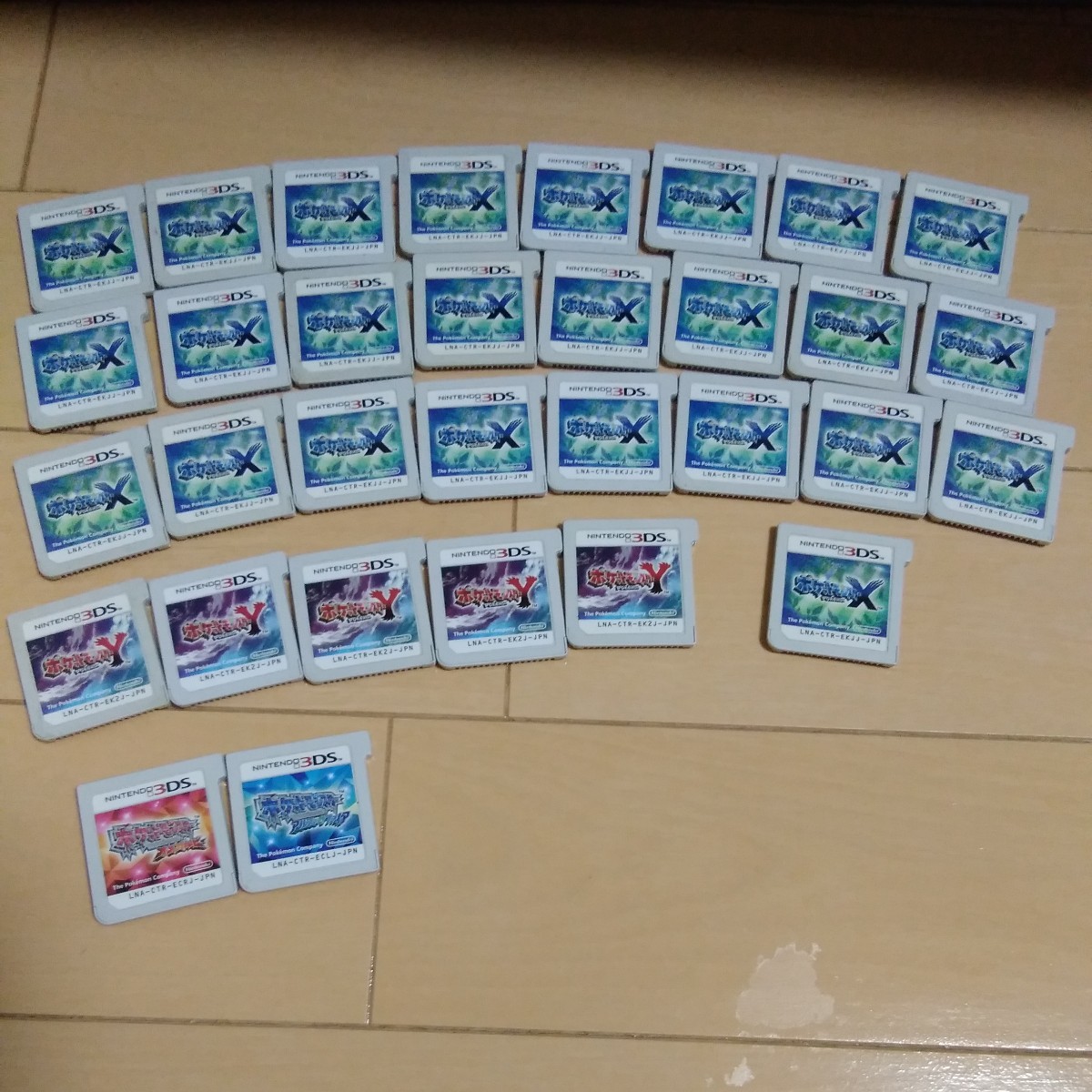 ポケモン 3ds ダウンロード 3DSソフト ポケモン 妖怪ウォッチ