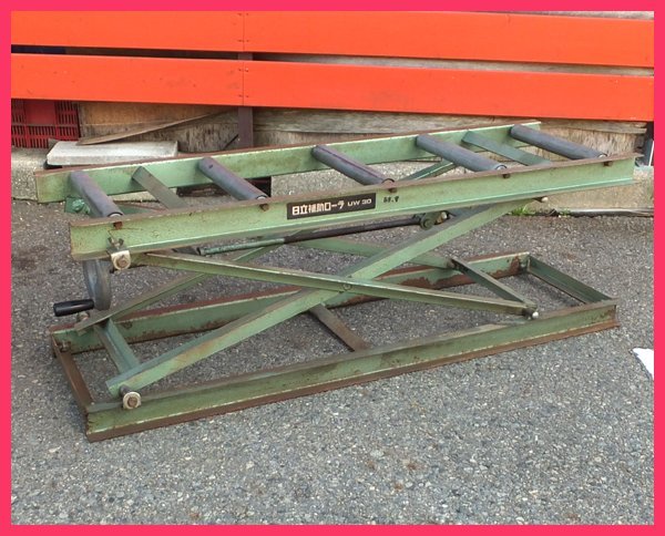 日立補助ローラ UW30 中古