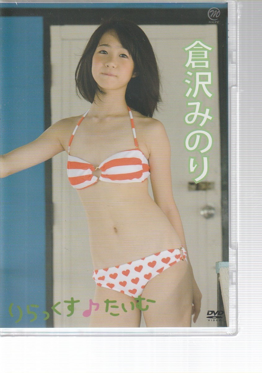 スケ　パイパン 