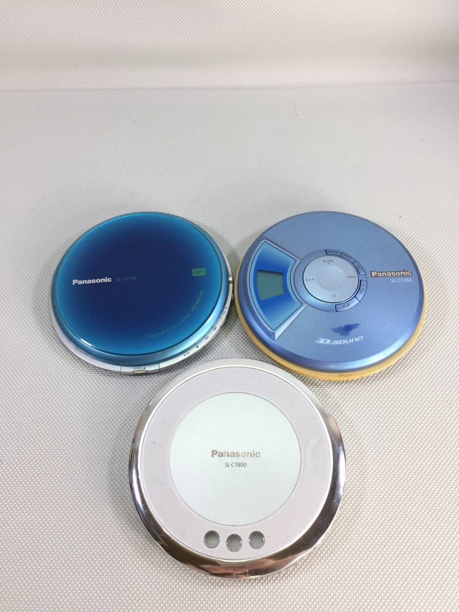 Panasonic SL-CT352 ポータブルCDプレーヤー パナソニックSL-CT352