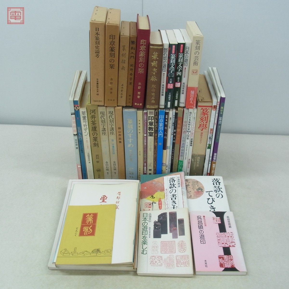 印材、遊印、篆刻、 書道、落款印３つセット 印材、遊印、篆刻、 書道、落款印3つセット - メルカリ
