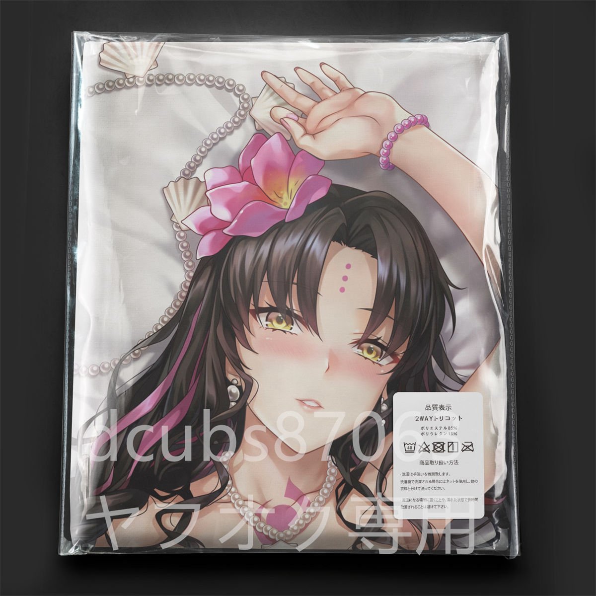 C97 ESSENTIA 藤真拓哉 抱き枕 甘露寺蜜璃 鬼滅の刃 コミケ97