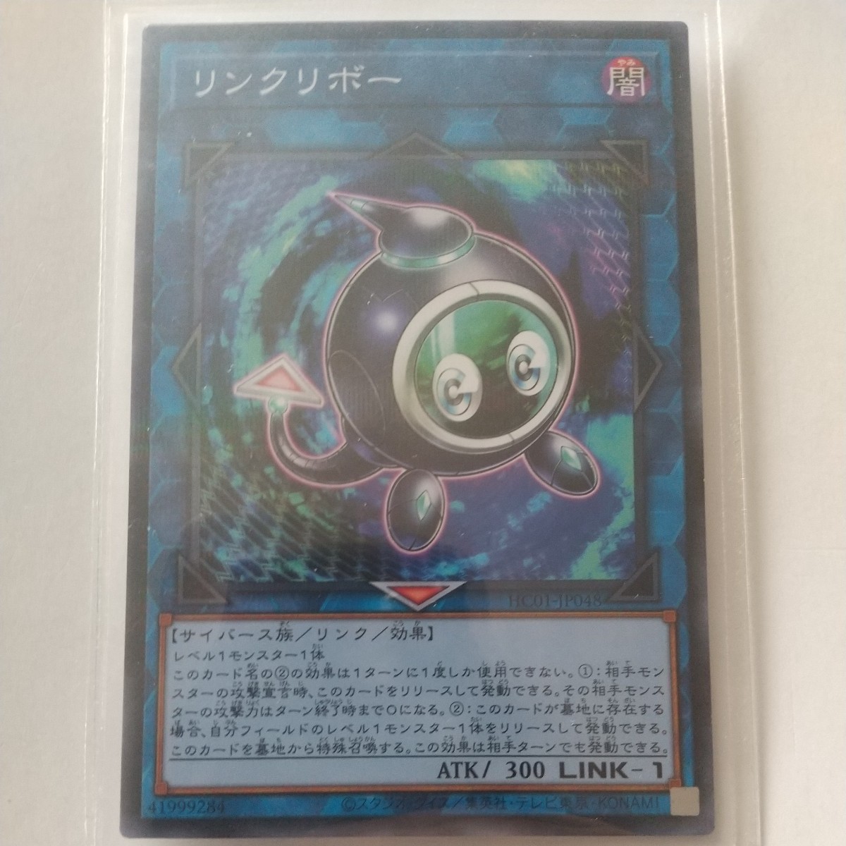 遊戯王 マスターリンク ランク1]汎用エクシーズモンスター12選