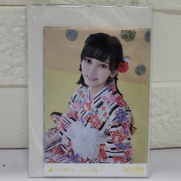 乃木坂46 生写真　ノーマル　コンプ　座りヨリ　池田瑛紗　2025 浴衣 m82878600905_1.jpg?1751759617