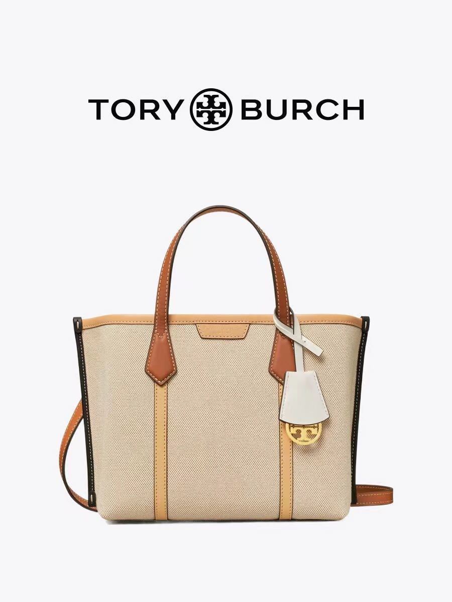 【未使用】【新品】TORY BURCH トリーバーチ PERRY SMALL CANVAS TRIPLE COMPARTIMENT TOTEの