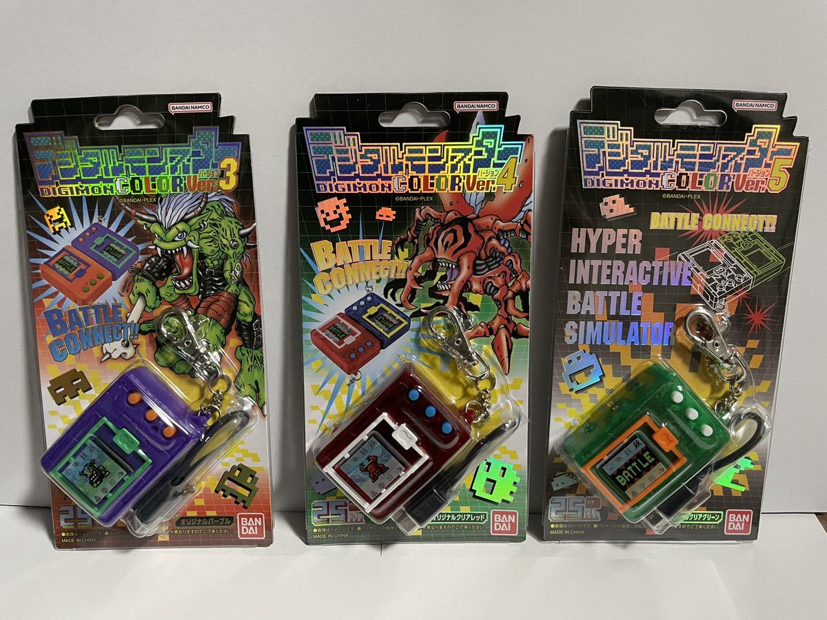 未開封 デジタルモンスターCOLOR ブラウン・ホワイト(ver.2)色紙セット デジタルモンスターカラー ver.1 ver.2 セット デジモンcolor 未開封