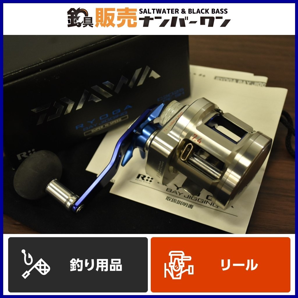 リョウガ C2025 ダイワ RYOGA ベイジギング DAIWA 公式通販 PE-SH PE